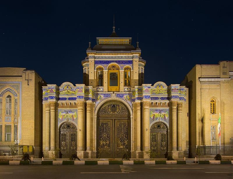 NATIONAL MUSEUM IN IRAN