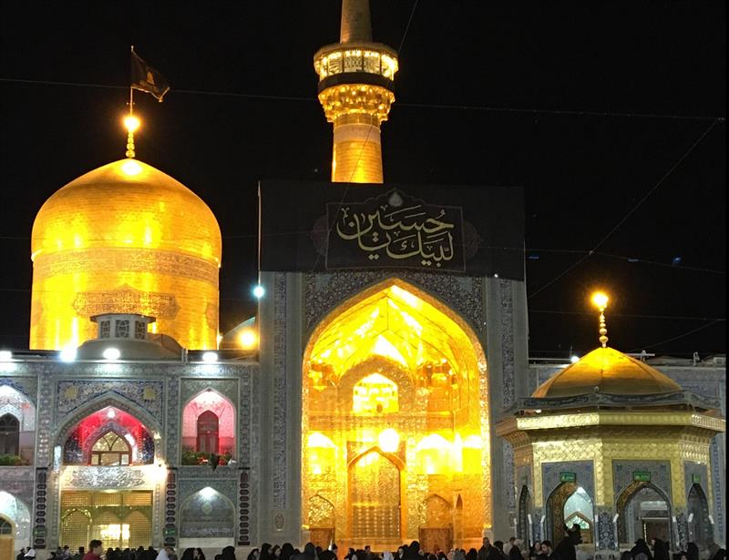 Imam Reza Shrine