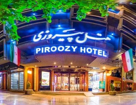 Piroozi Hotel